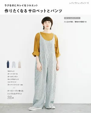 Overalls and Pants You Want to Make